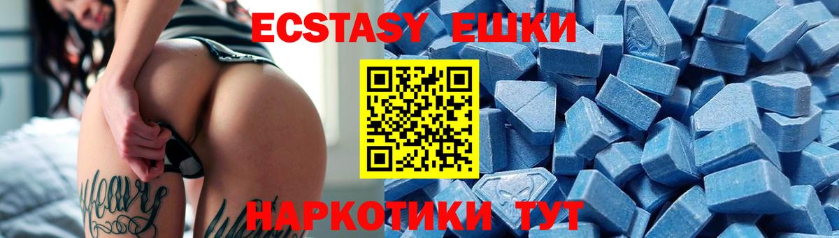 Мценск  Экстази бентли  Ecstasy  Ecstasy диски  купить наркоту  Вход с VPN 
