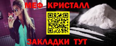 кокаин премиум Славянск-на-Кубани