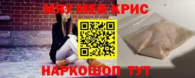 кокаин премиум Славянск-на-Кубани