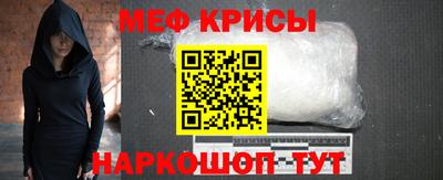 кокаин премиум Славянск-на-Кубани