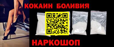 герыч Сланцы