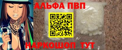герыч Сланцы