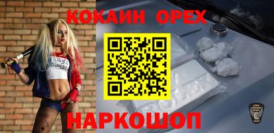 герыч Сланцы