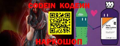 кокаин премиум Славянск-на-Кубани