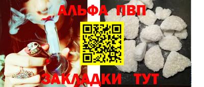 кокаин премиум Славянск-на-Кубани