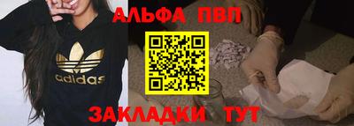 герыч Сланцы