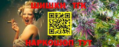 герыч Сланцы