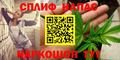 герыч Сланцы