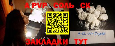 кокаин премиум Славянск-на-Кубани