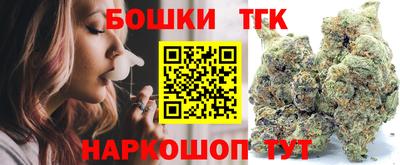 герыч Сланцы