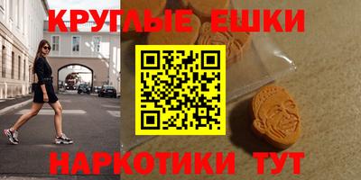 герыч Сланцы