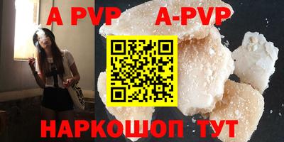 герыч Сланцы