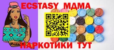кокаин премиум Славянск-на-Кубани
