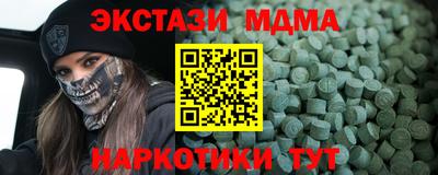 кокаин премиум Славянск-на-Кубани