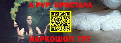 кокаин премиум Славянск-на-Кубани