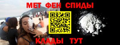герыч Сланцы