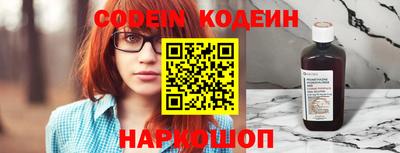 кокаин премиум Славянск-на-Кубани