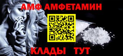 герыч Сланцы
