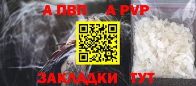 кокаин премиум Славянск-на-Кубани