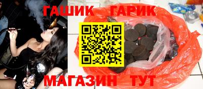 кокаин премиум Славянск-на-Кубани