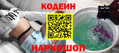 герыч Сланцы