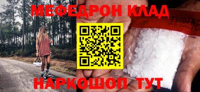 герыч Сланцы