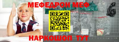 герыч Сланцы