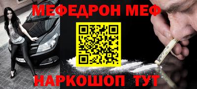 кокаин премиум Славянск-на-Кубани