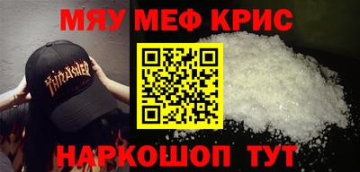 герыч Сланцы