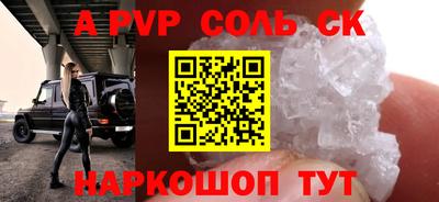 хмурый Славгород