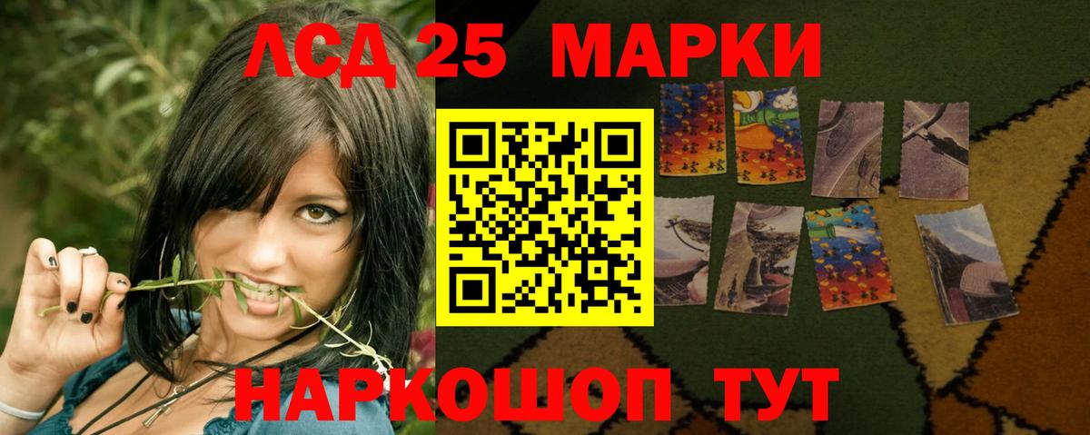 Экстази  ТГК  Конопля  КОКАИН  LSD-25  Гашиш  A PVP СК кристаллы  Вход с VPN  Мценск  Меф кристаллы 