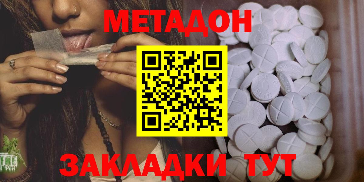 Амфетамин Мценск
