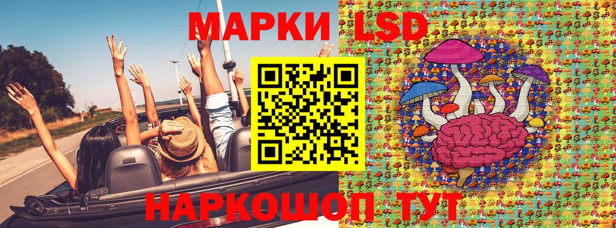 Марки NBOMe  Марки N-bome 1500мкг  Вход с VPN  Марки N-bome 1500мкг  Мценск 
