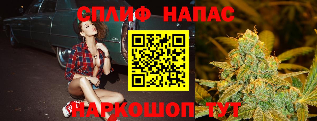 Марихуана сатива  Конопля индика  Канабис Ganja  Вход с VPN  Мценск  МАРИХУАНА план 